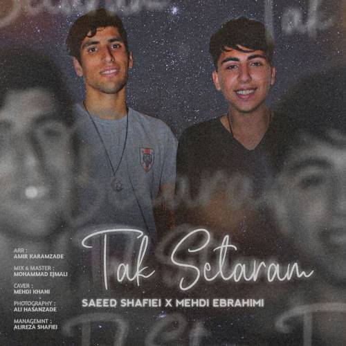 سعید شفیعی و مهدی ابراهیمی تک ستارم